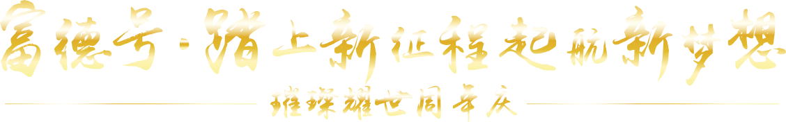 foreign-exchange-banner-head